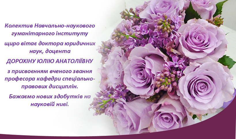рис