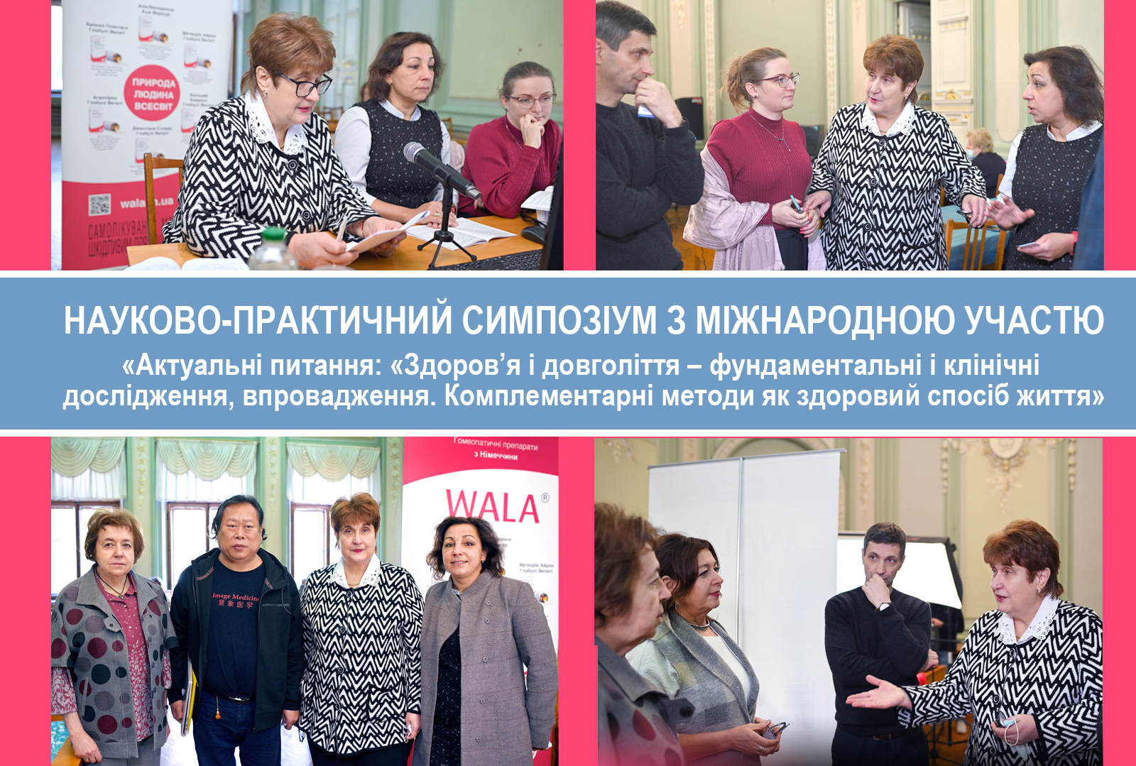 рис