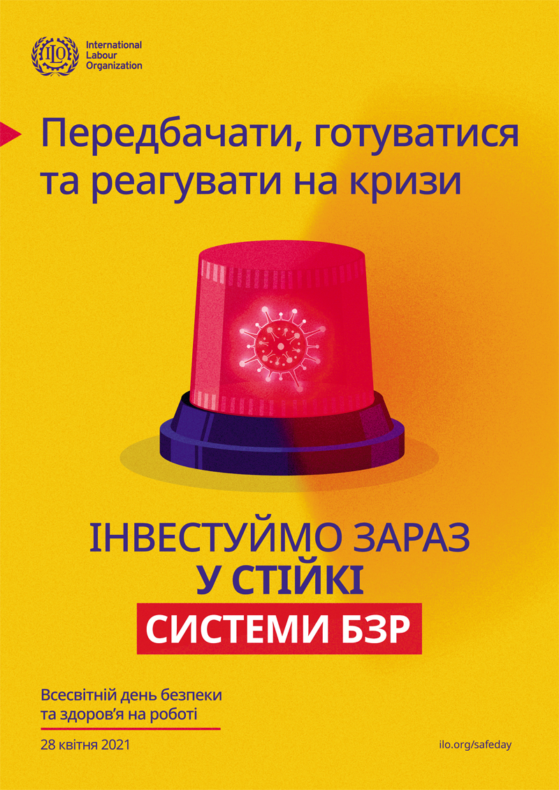 рис